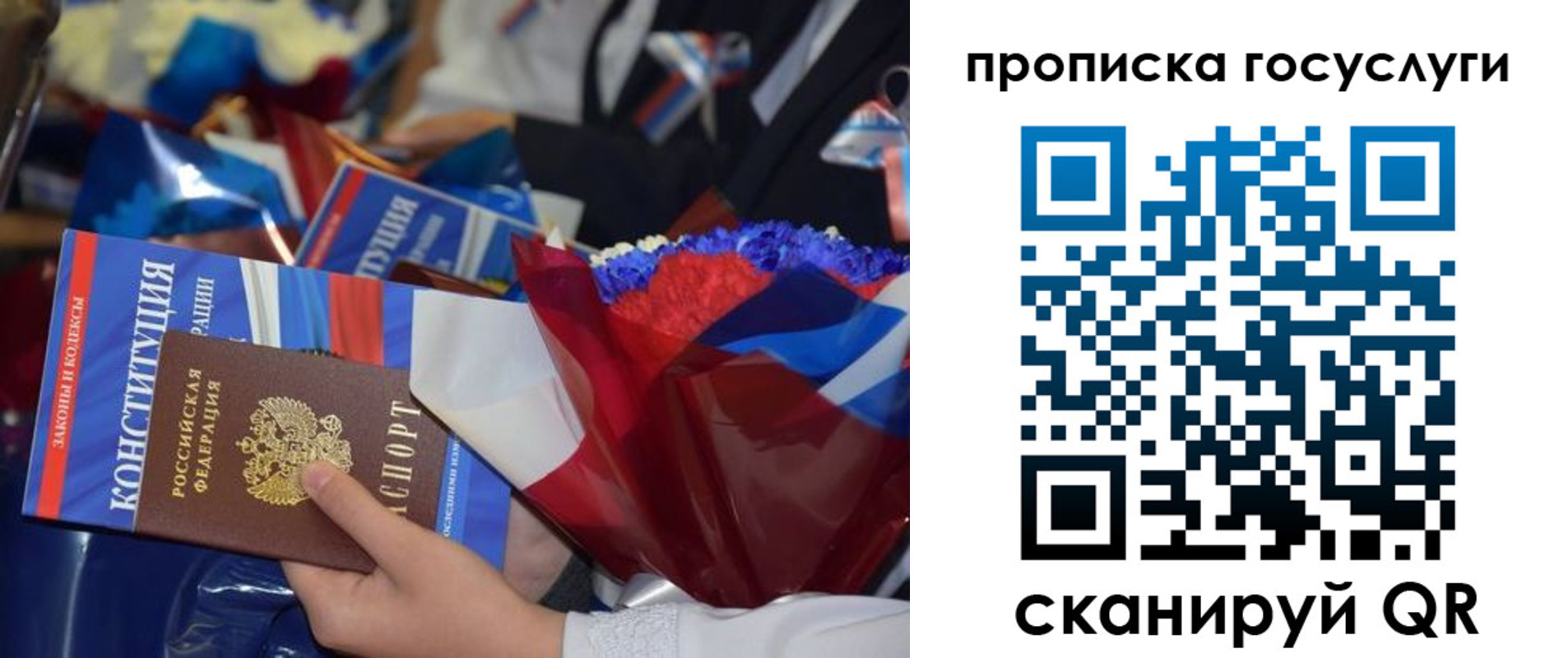 пропишу в квартире в Славянске-на-Кубани