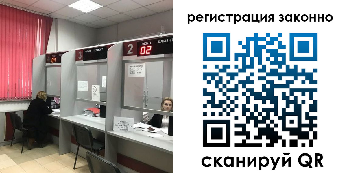 регистрация для дет. сада в Славянске-на-Кубани